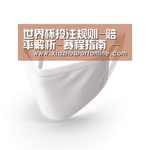 活性炭一次性口罩