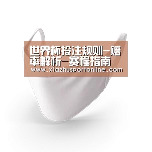 活性炭一次性口罩