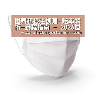活性炭一次性口罩