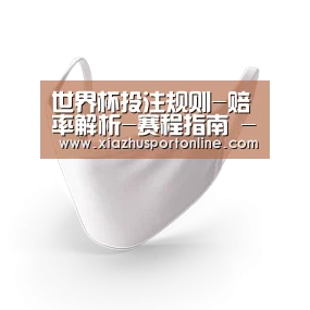 活性炭一次性口罩
