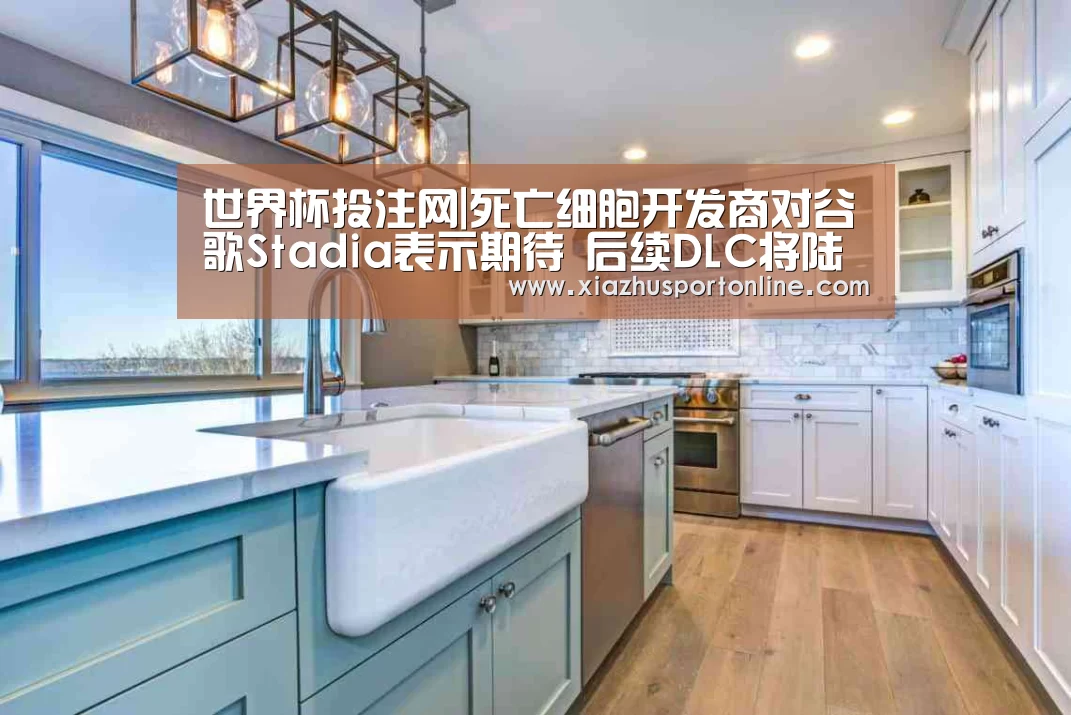 世界杯下注官网
