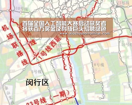 首届全国人工智能大赛启动获奖者将获百万奖金及科技巨头招聘绿色通道-世界杯投注网(图2) 世界杯投注网