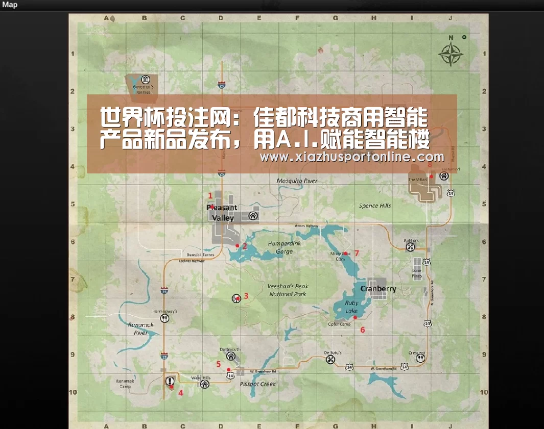 世界杯投注网:佳都科技商用智能产品新品发布,用A.I.赋能智能楼宇(图1) 世界杯下注平台
