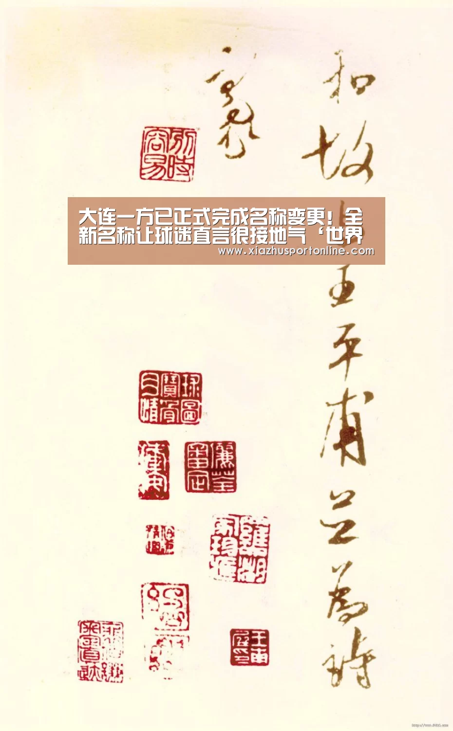 世界杯投注网