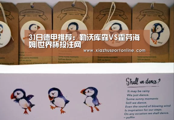世界杯下注官网