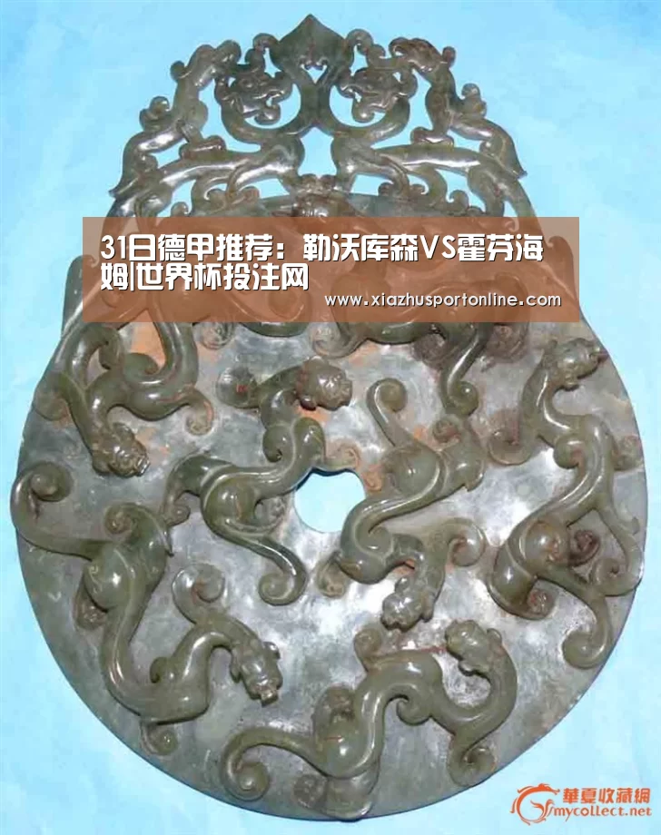 世界杯投注网