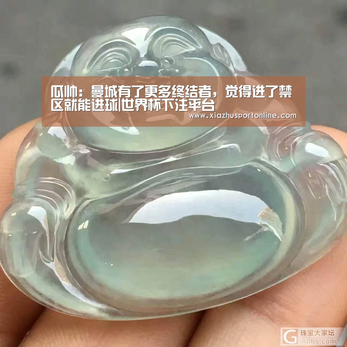 瓜帅:曼城有了更多终结者,觉得进了禁区就能进球|世界杯下注平台(图1) 世界杯下注官网