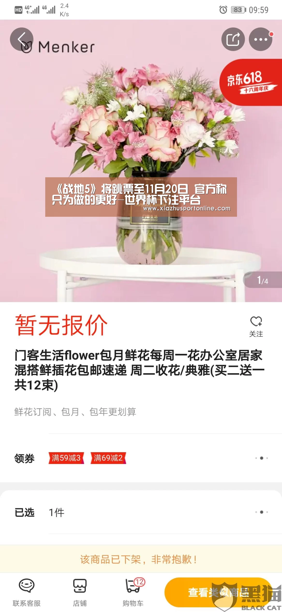 《战地5》将跳票至11月20日 官方称只为做的更好-世界杯下注平台(图2) 世界杯下注平台