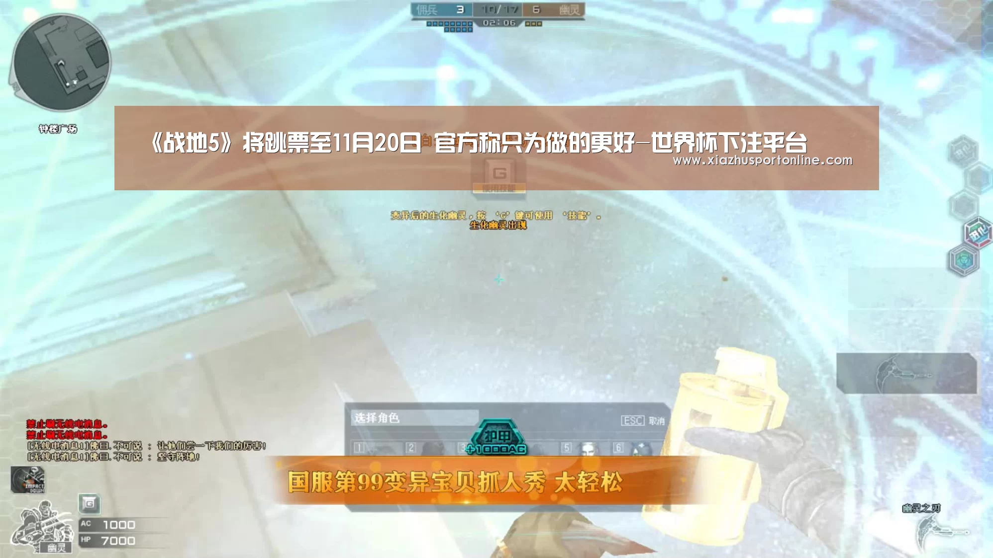《战地5》将跳票至11月20日 官方称只为做的更好-世界杯下注平台(图3) 世界杯下注官网
