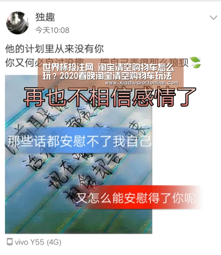 世界杯下注官网