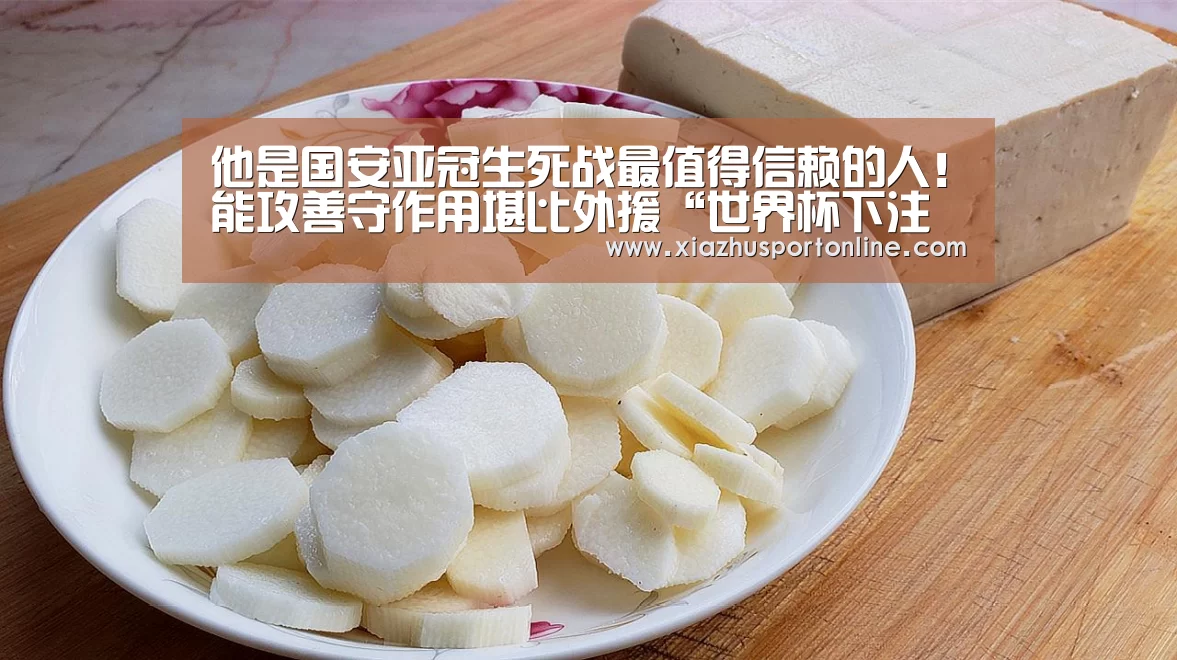 世界杯下注