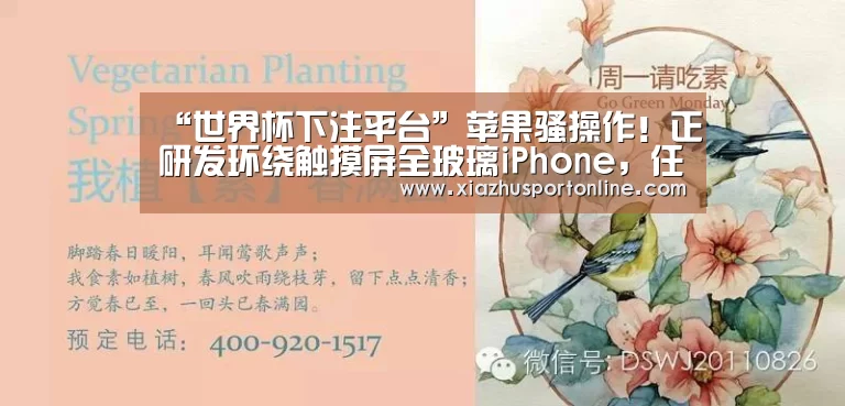 世界杯投注网