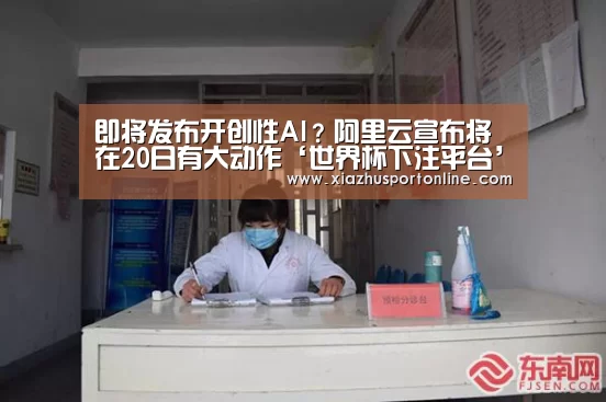 世界杯投注网